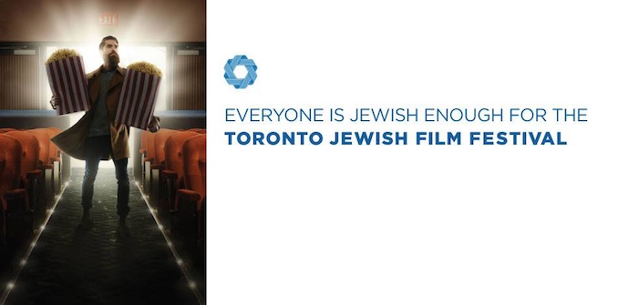 Jewish Film Festival