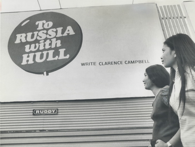 1972 - billboard opposite Maple Leaf Gardens asks hockey fans to petition Clarence Campbell; president of the National Hockey League; to put superstar Bobby Hull on Team Canada