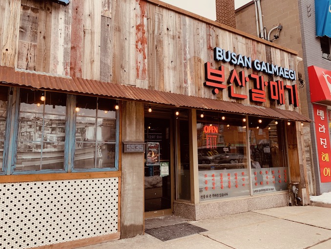 Busan Galmaegi Korean BBQ Toronto 