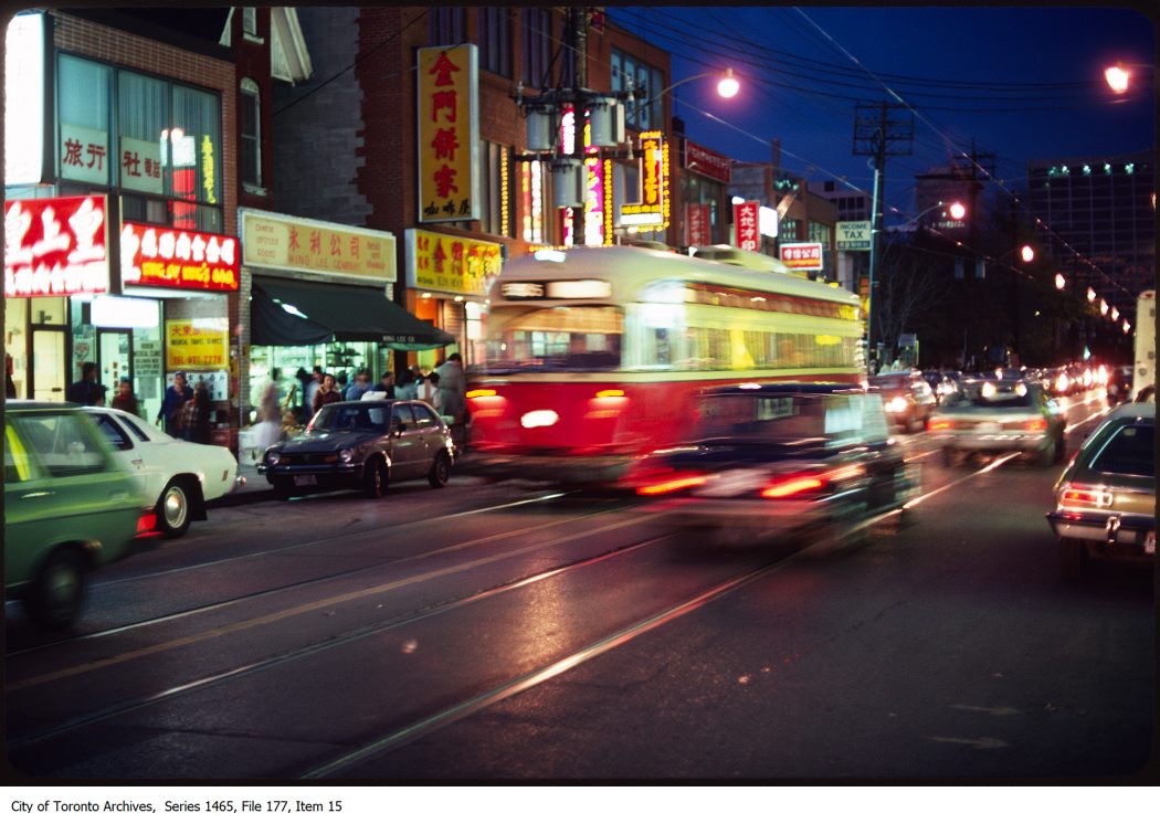 1980? - Dundas Street West, looking south-east to University Avenue